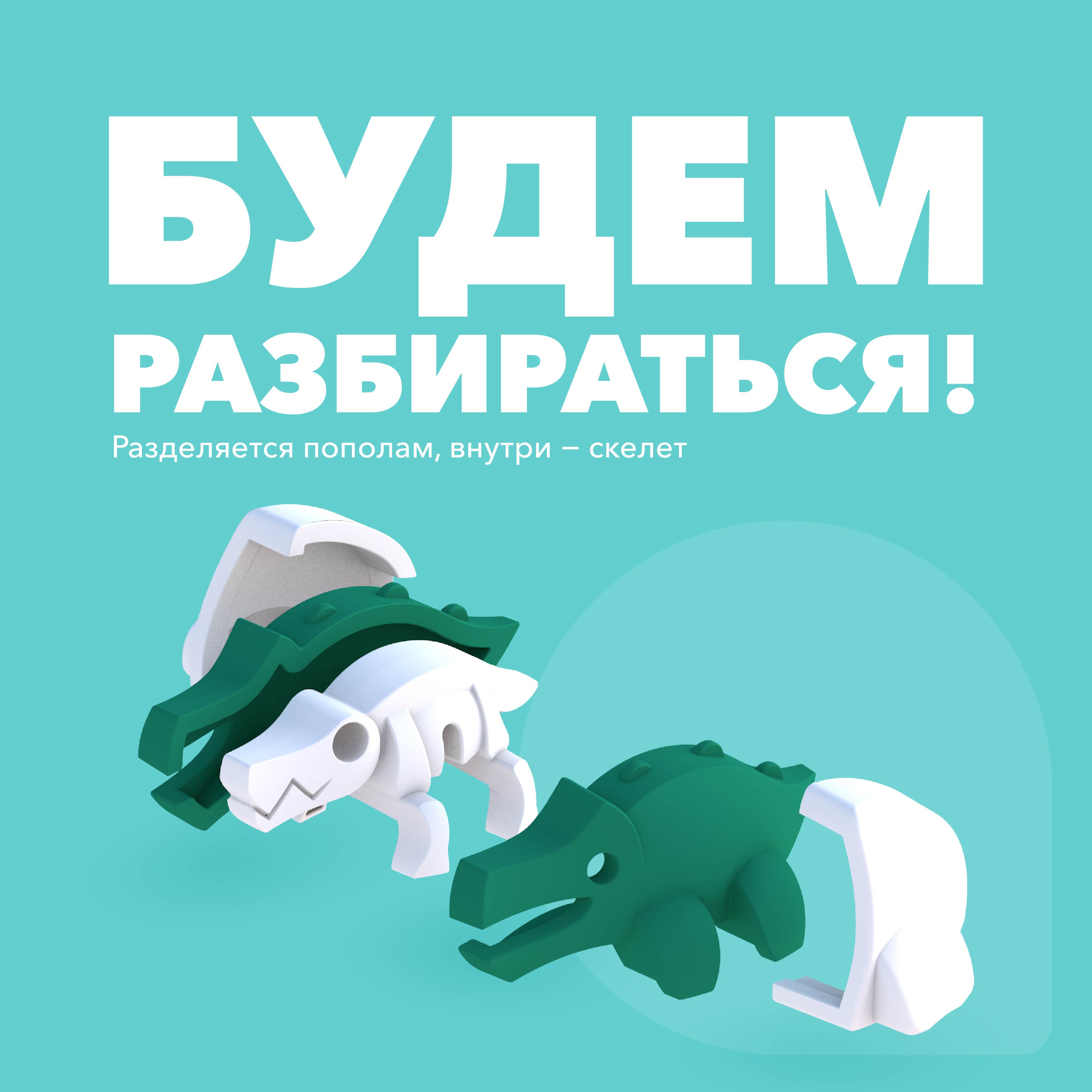 Игровой набор HALFTOYS Крокодил - фото 3