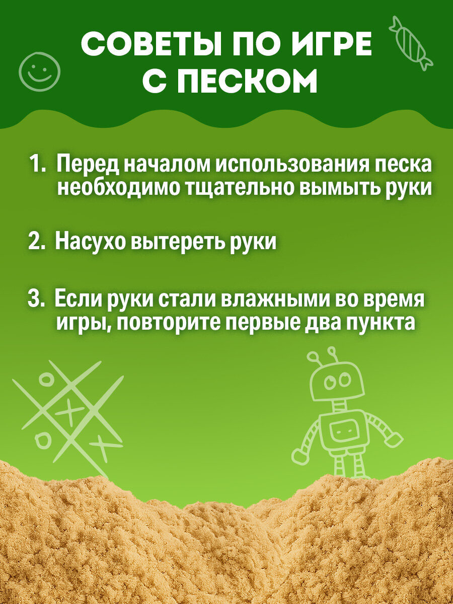 Кинетический песок Brauberg 5 кг - фото 6