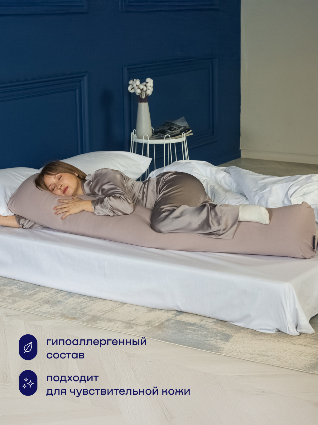 Подушка для беременных buyson BuyComfy серая 35 x 160 см 1 шт. - фото 4