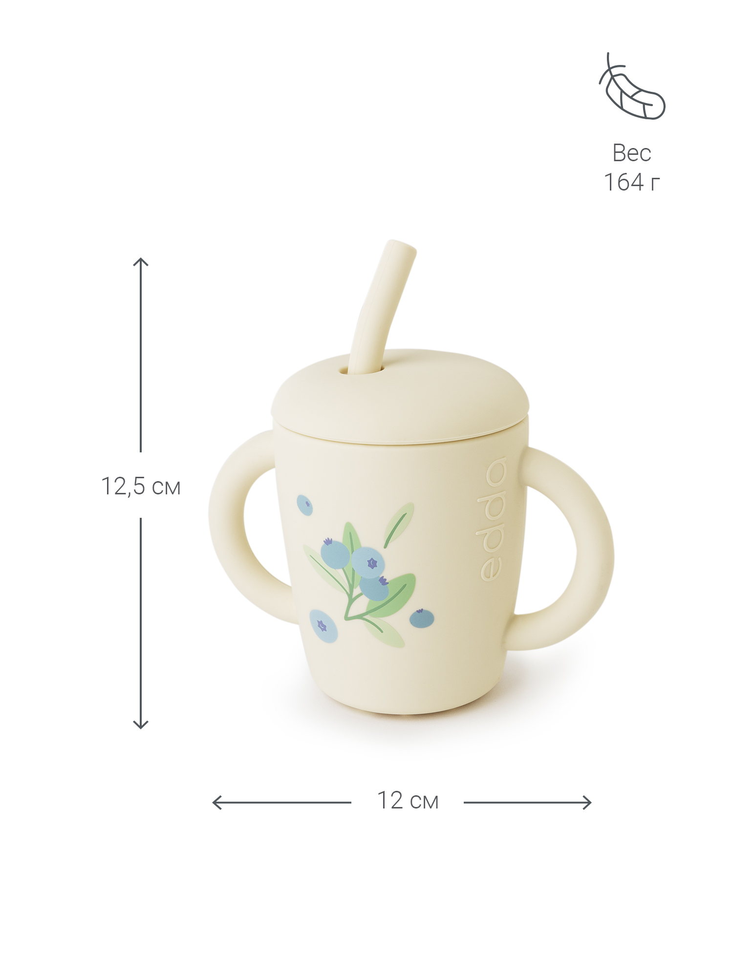 Поильник edda 150 мл 3 шт. - фото 10