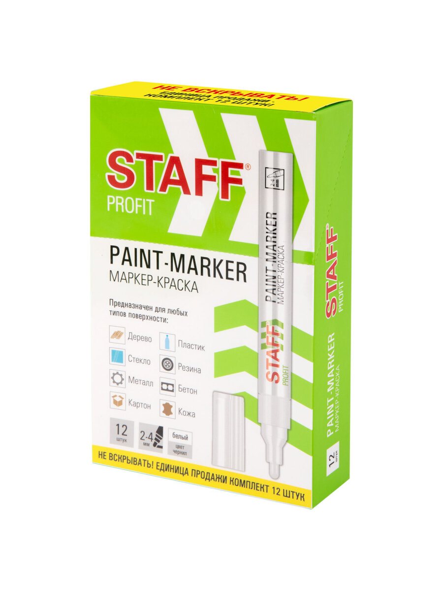 Маркеры Staff перманентные - фото 20
