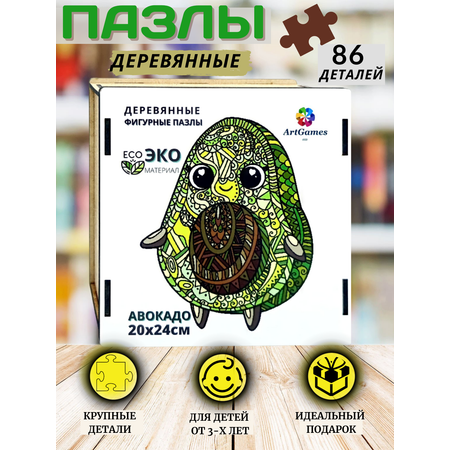 Пазл ArtGames eco деревянный