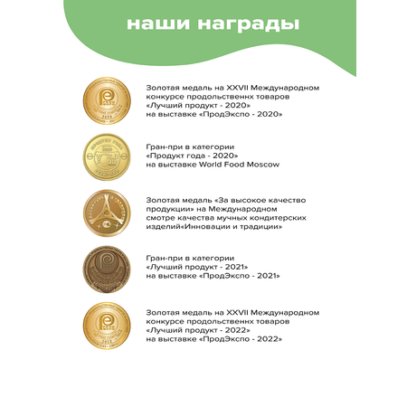 Печенье КУКИ Без сахара без глютена 210 г