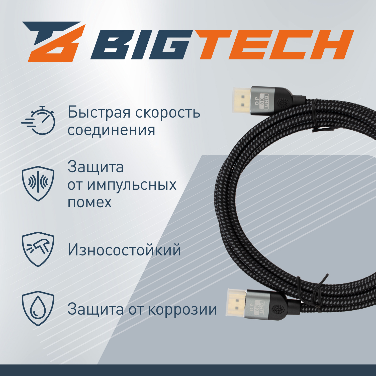 Кабель DisplayPort 8K 1.4 M/M, 2м, чер (OAVDC006) - фото 4