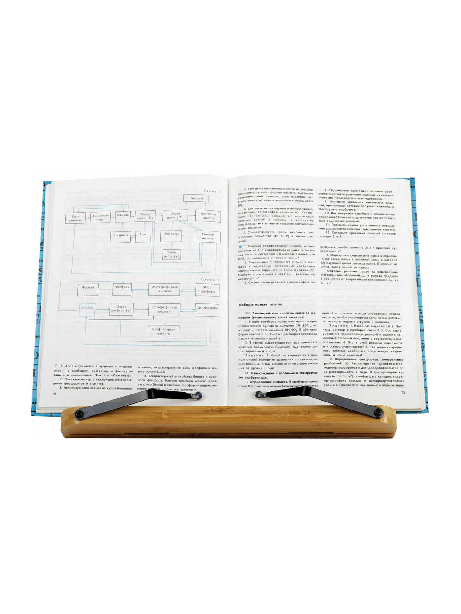 Подставка для книг Brauberg - фото 17