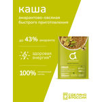 Амарантово-гречневая каша Amarancho с грибами и жареным луком