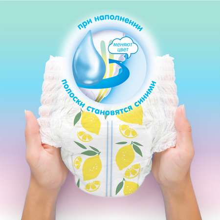 Трусики MANU Comfort L (9-14 кг) 44 шт.