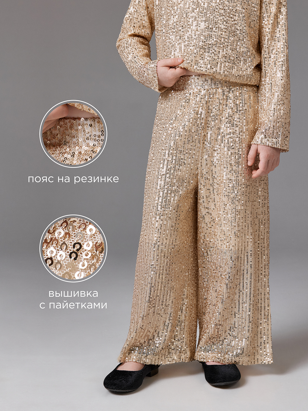 Брюки Acoola 20230160042_0093547 - фото 3