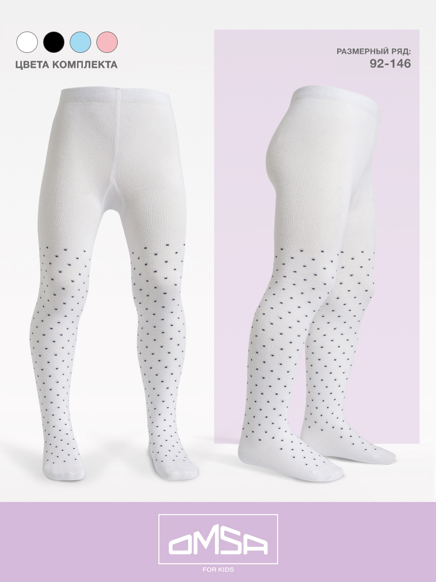 Колготки 5 пары Omsa Collant 12Р31 2Bianco/Rosa/Blu Сhiaro/Nero.кмп.5 - фото 5