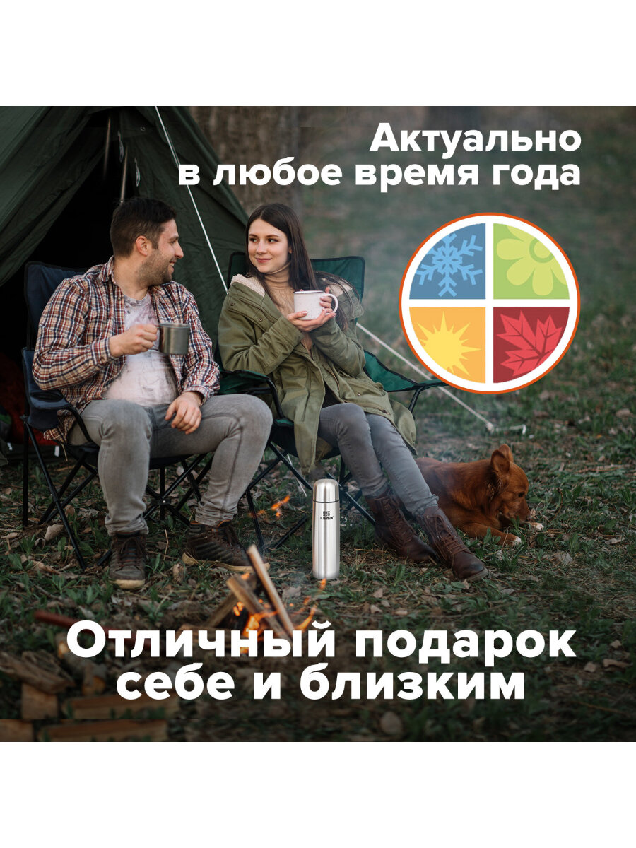 Термос Лайма классический с узким горлом нержавеющая сталь - фото 5