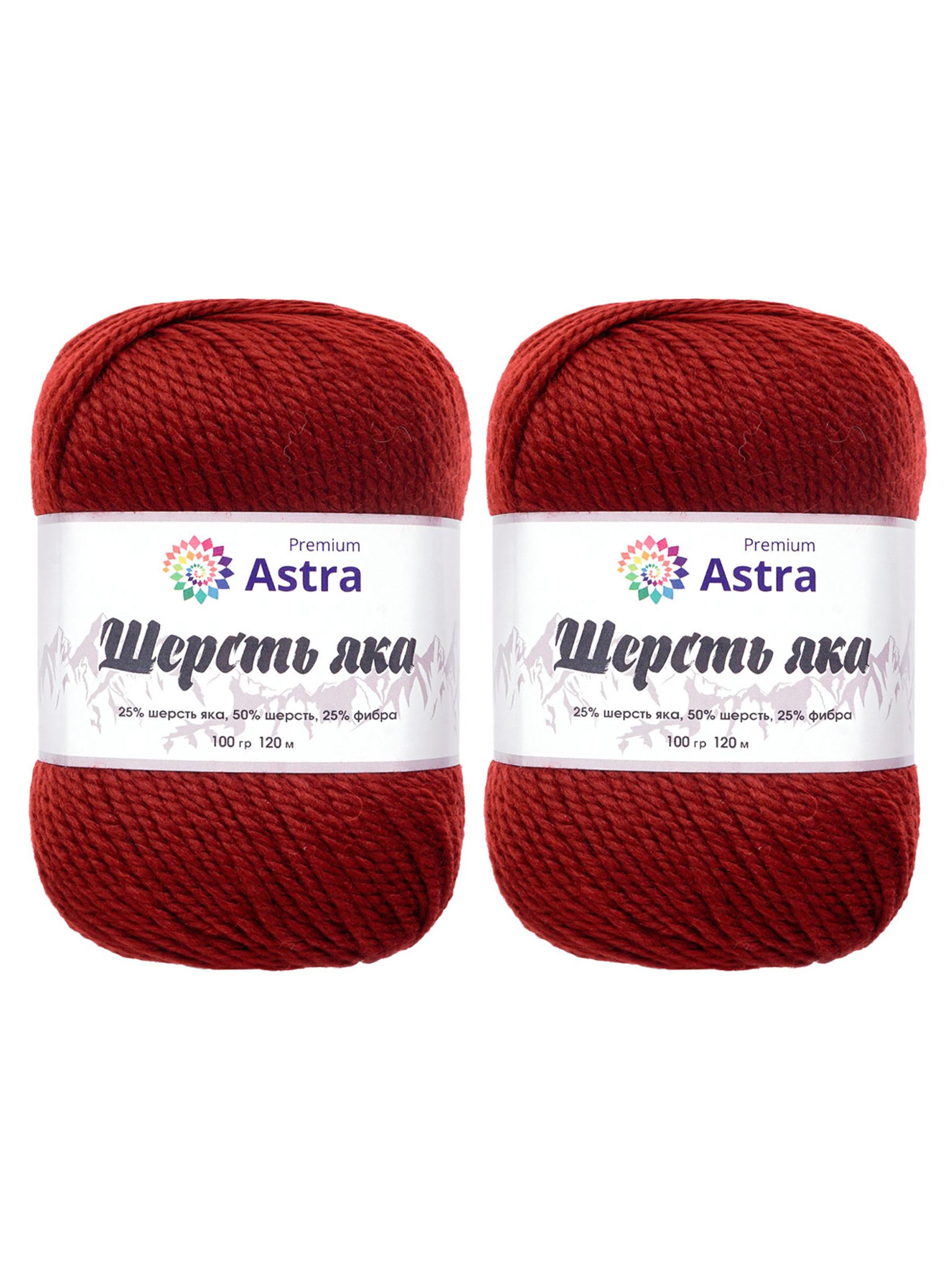 Пряжа Astra Premium Шерсть яка Yak wool теплая мягкая 100 г 120 м 25 темно-красный 2 мотка - фото 8