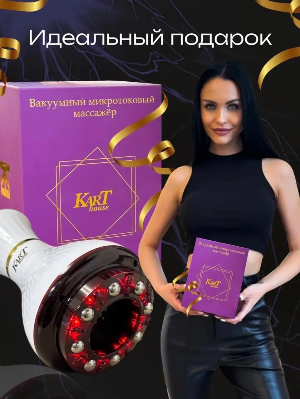 Антицеллюлитный массажер для тела и ног Kart House с микротоками - фото 12