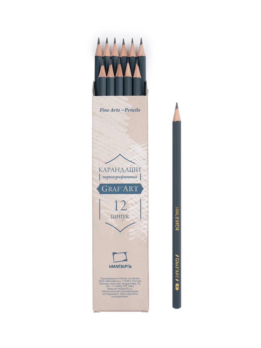 Карандаши чернографитные Малевичъ 12 шт. - фото 7