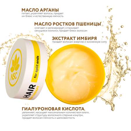Маска NAME SKIN CARE для волос с маслом Арганы 300 мл