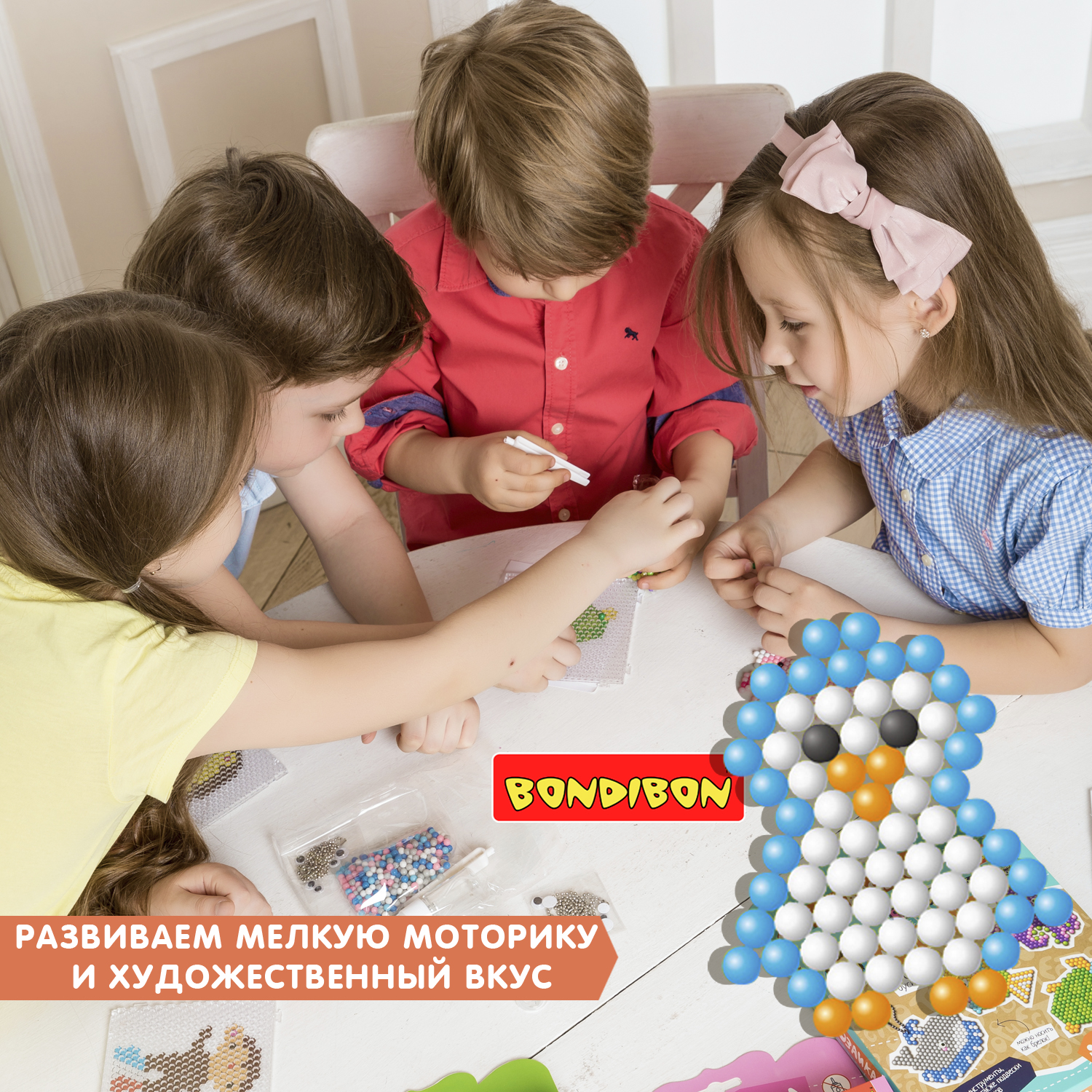 Аквамозаика Bondibon для девочек 5 фигурок - фото 11