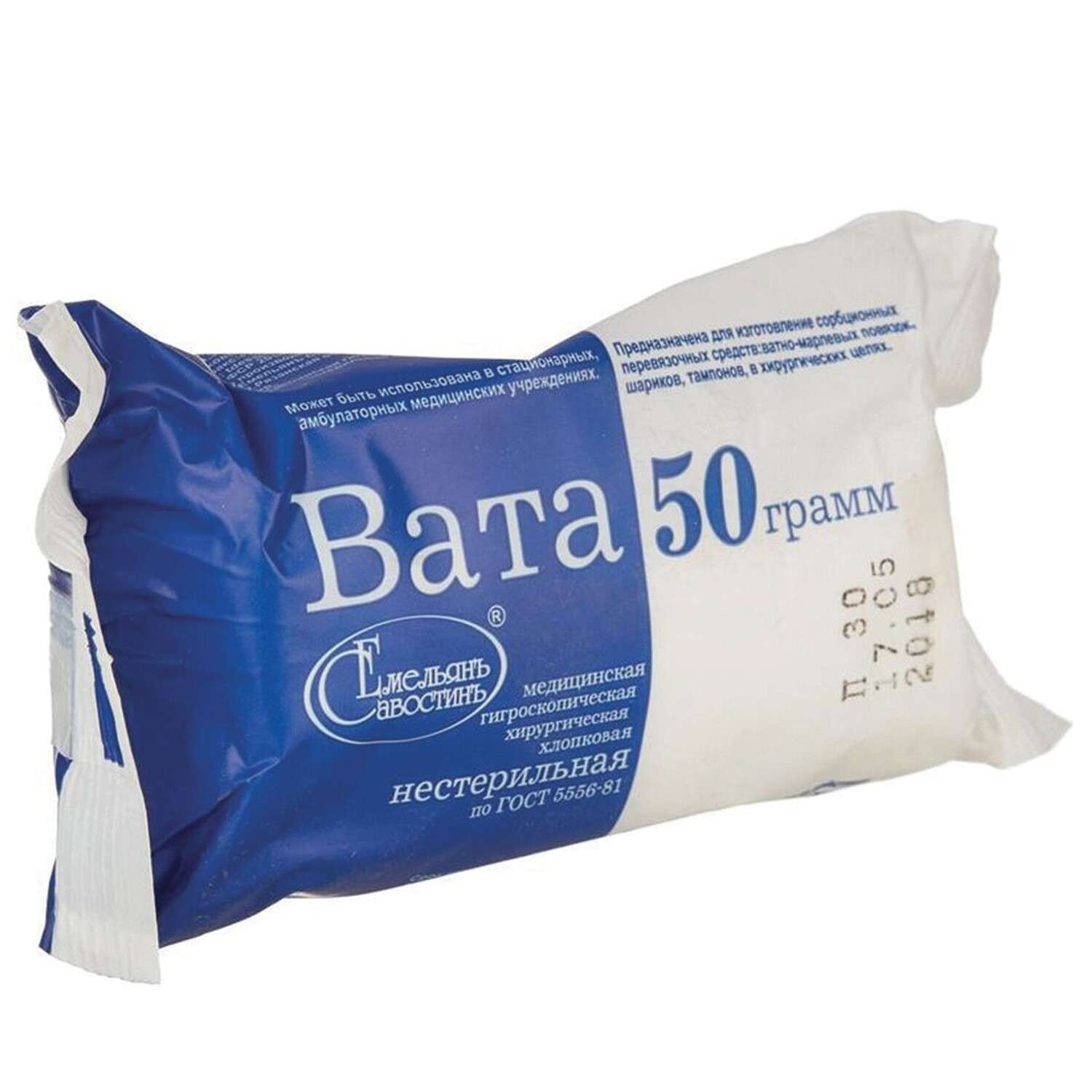 Вата хирургическая Емельянъ Савостинъ нестерильная 50г - фото 2