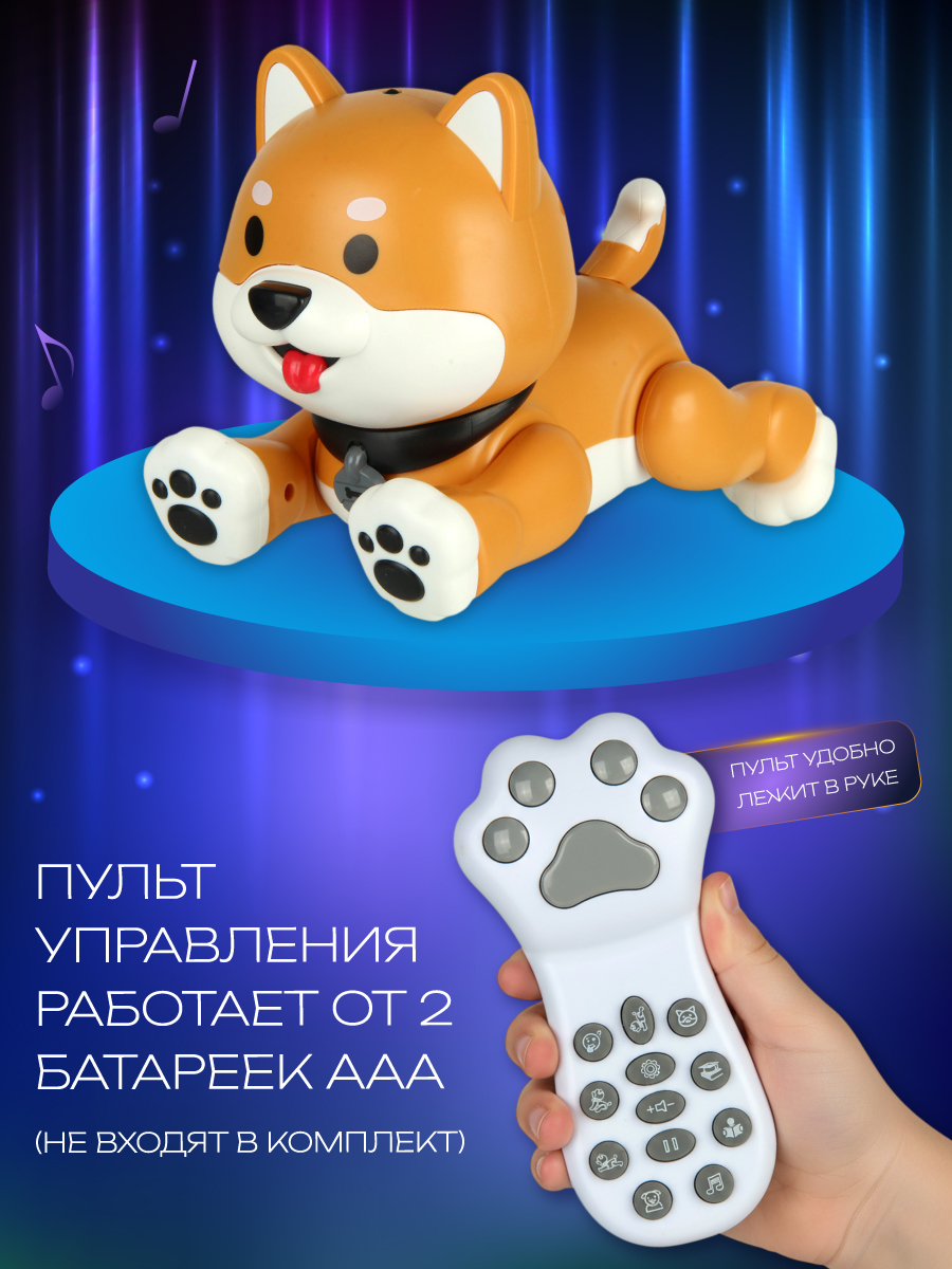 Собака РУ Veld Co - фото 6