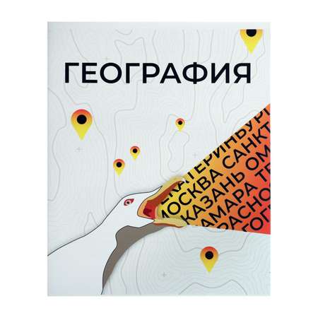 Тетрадь Calligrata 36 лист.