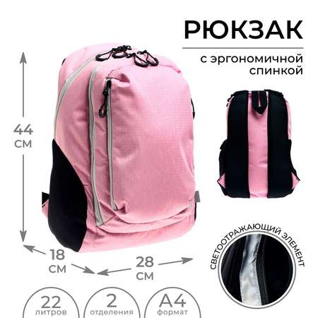 Рюкзак Calligrata