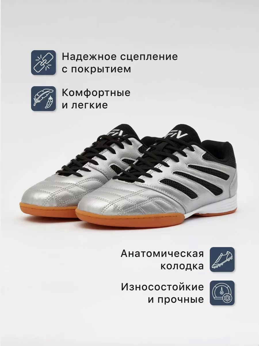 Кроссовки FN KFN5051001-200 - фото 4