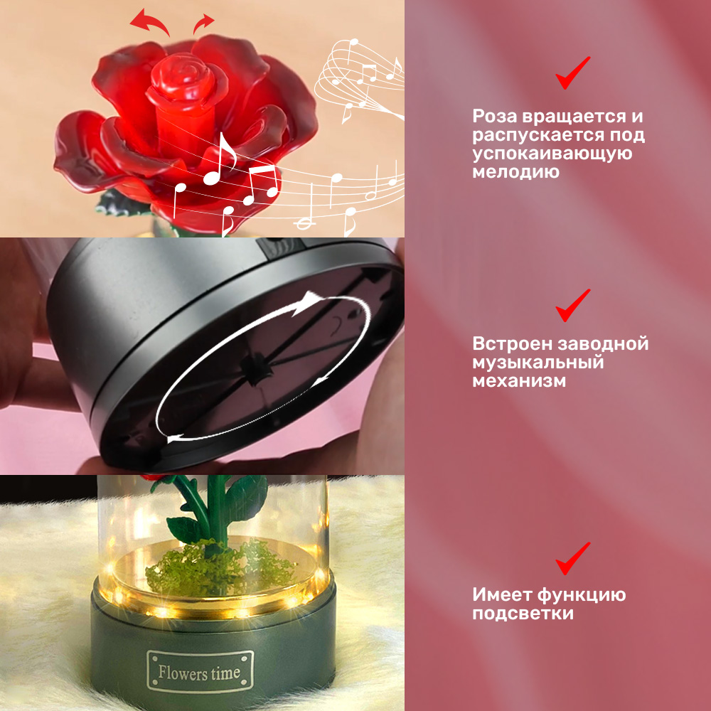 Музыкальная шкатулка TIPTOPOLIS Роза Красная - фото 2