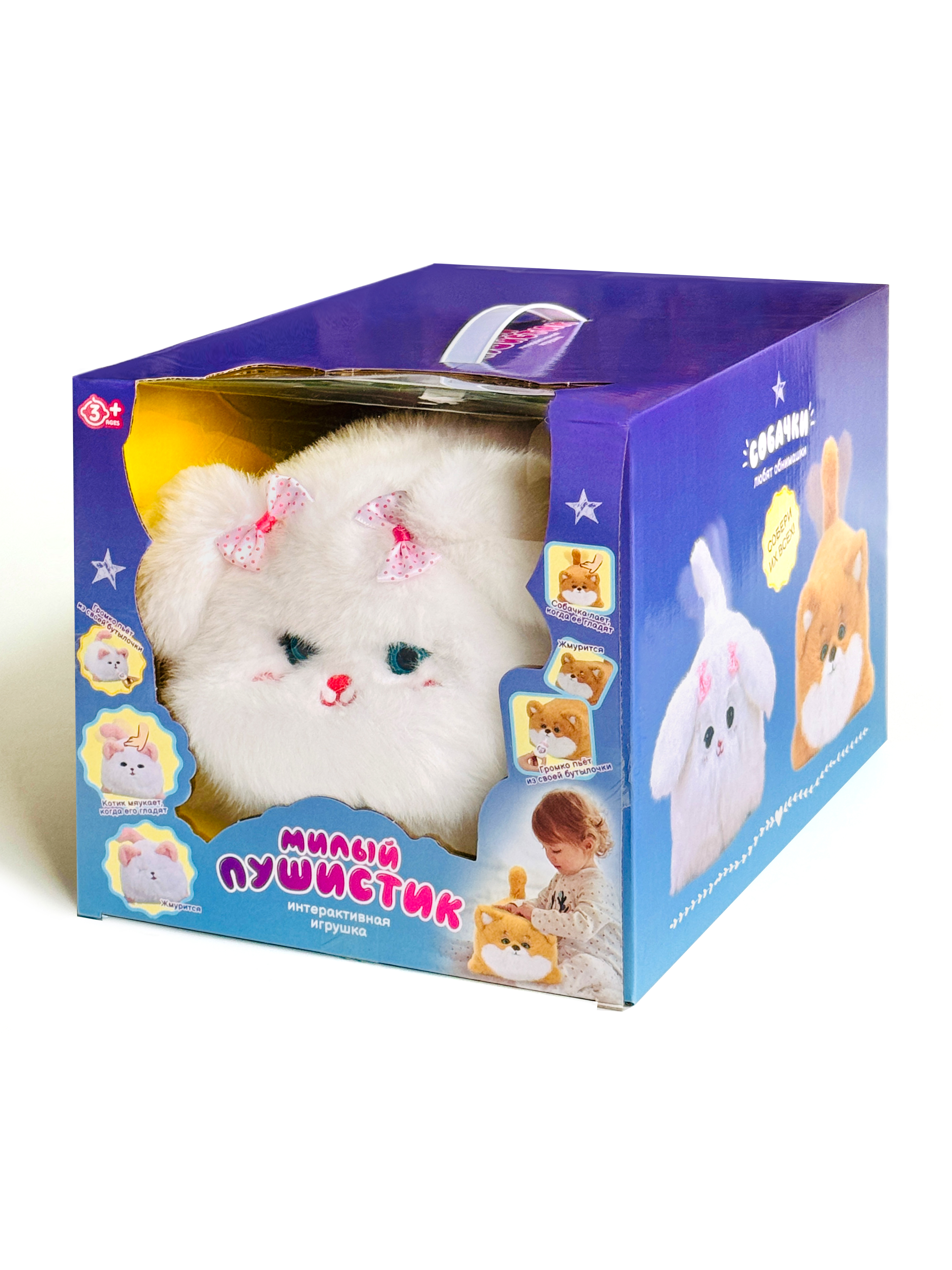 Интерактивная игрушка LANSI WORLD Собачка - фото 1