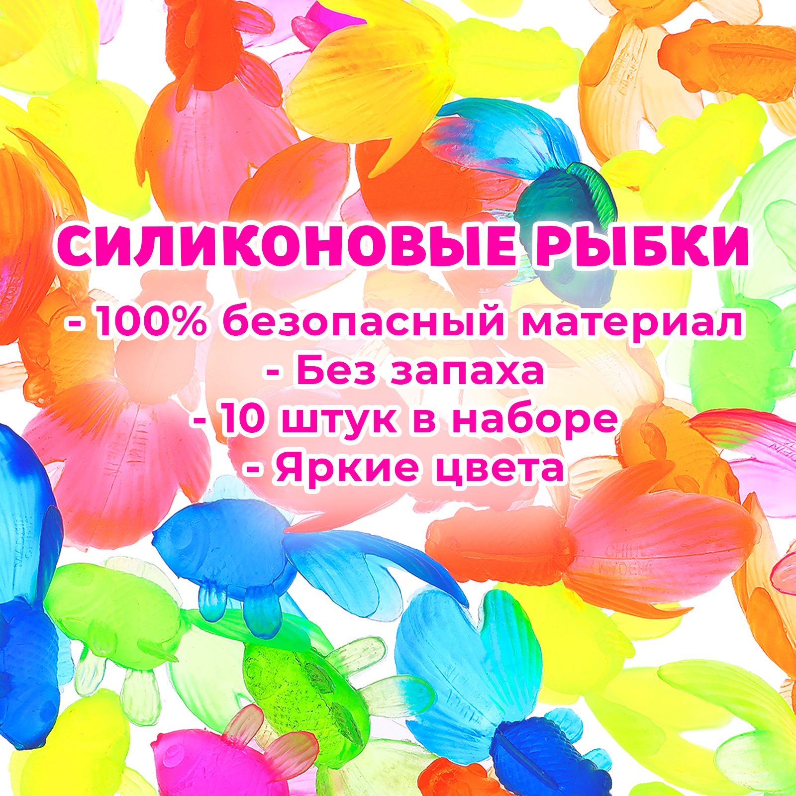 Игрушка Крошка Я - фото 12