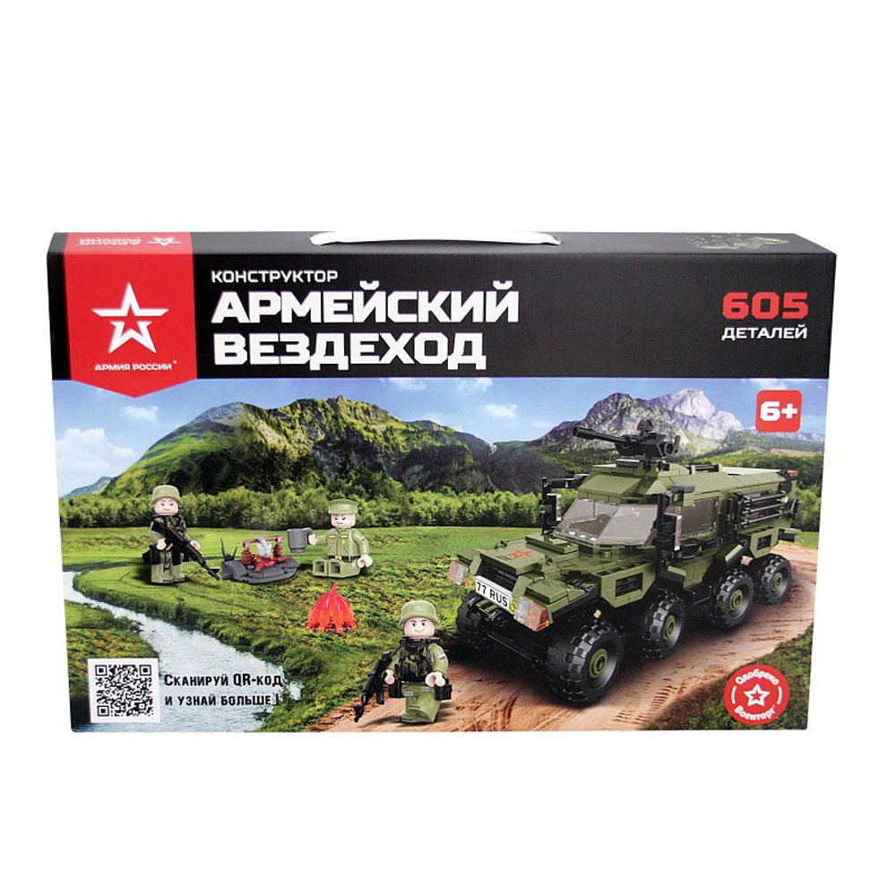 Конструктор Армия России Армейский вездеход сборная игровая модель - фото 1