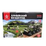 Конструктор Армия России Армейский вездеход сборная игровая модель