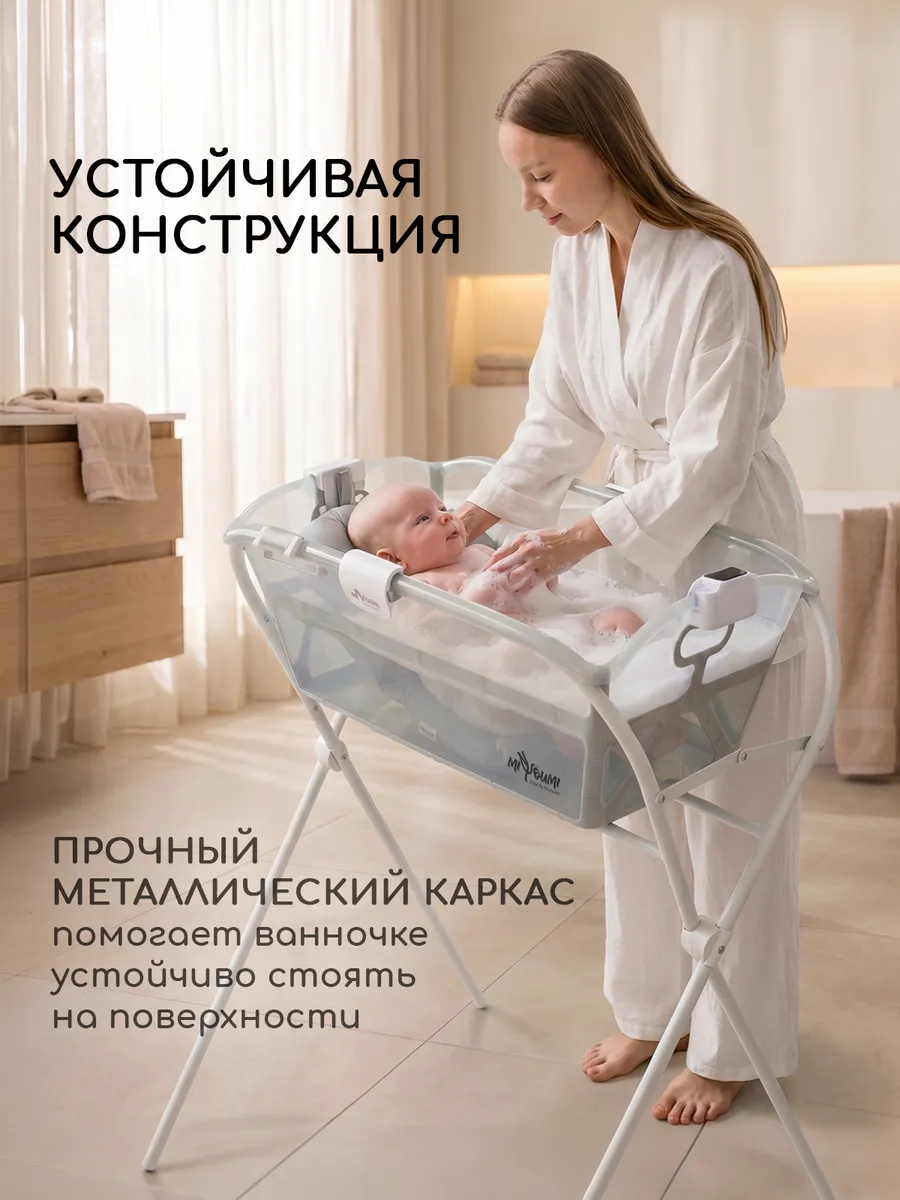 Подставка для ванночки Miyoumi - фото 3