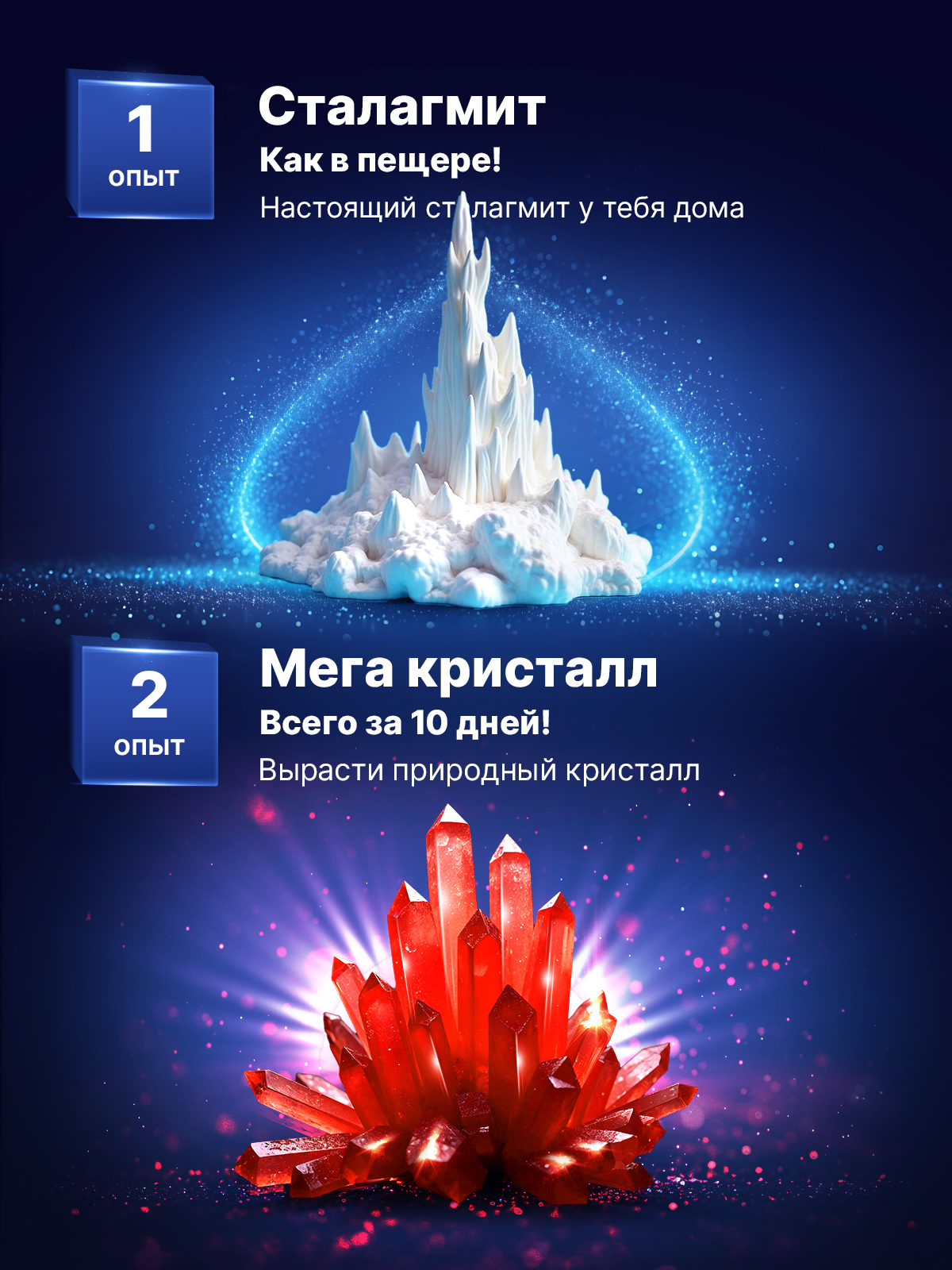 Набор для выращивания Master IQ2 - фото 2