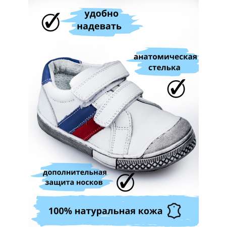 Кроссовки Белый пони