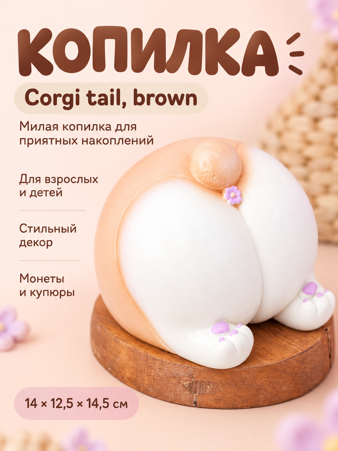 Копилка для денег iLikeGift для монет и купюр - фото 1