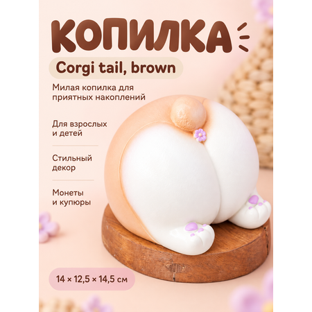 Копилка для денег iLikeGift для монет и купюр