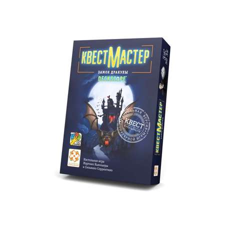 Настольная игра Стиль жизни Квест Мастер