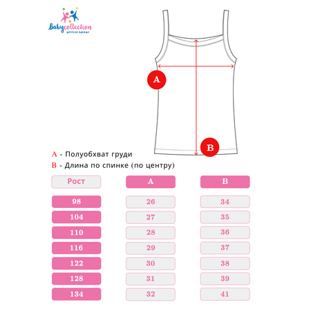Майка 3 шт Babycollection