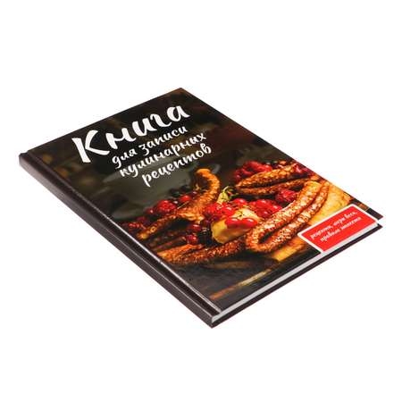 Записная книжка Calligrata 80 лист.