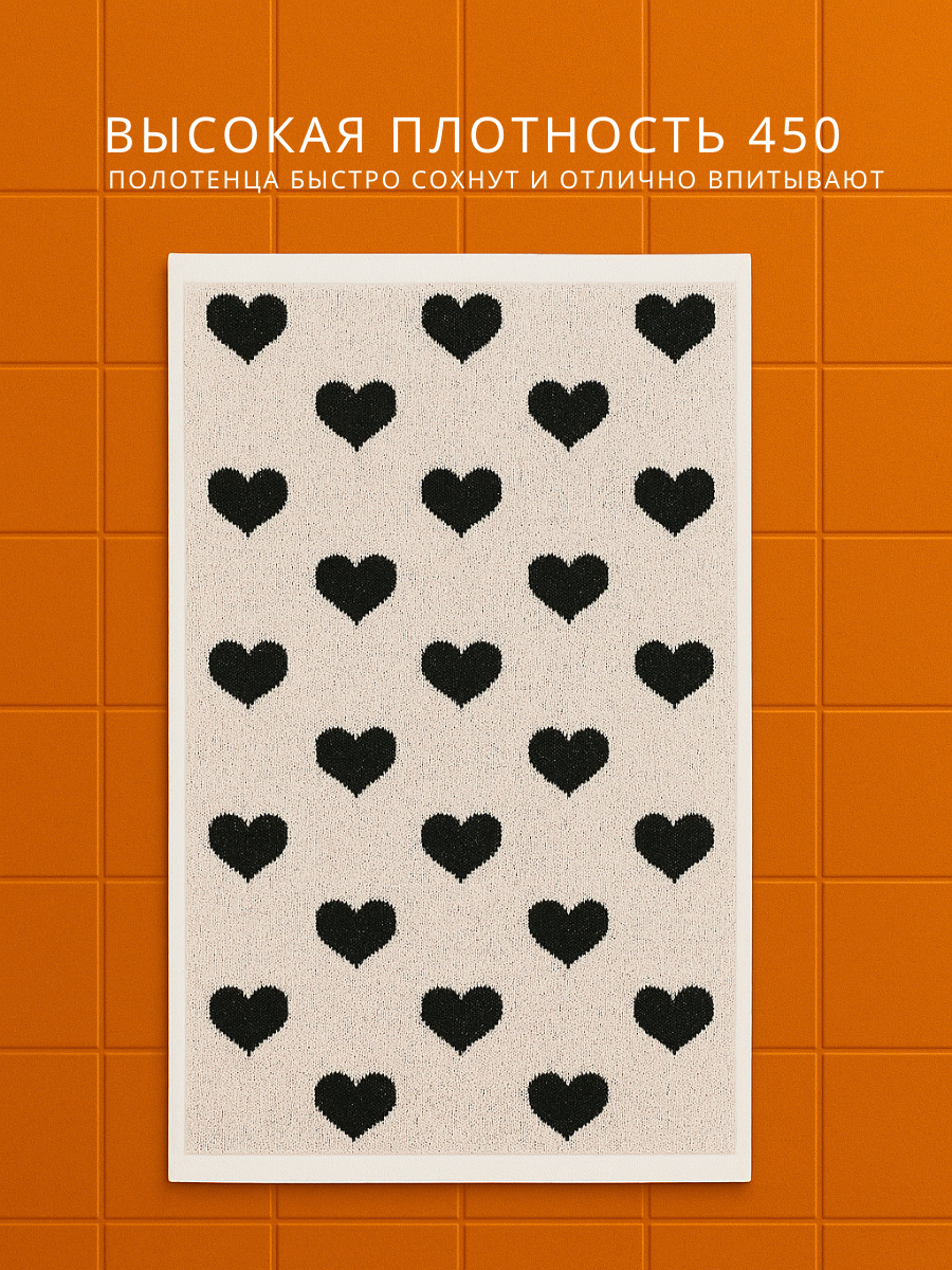 Полотенце Urban Family - фото 3