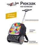 Рюкзак Nikidom Supergirl XL