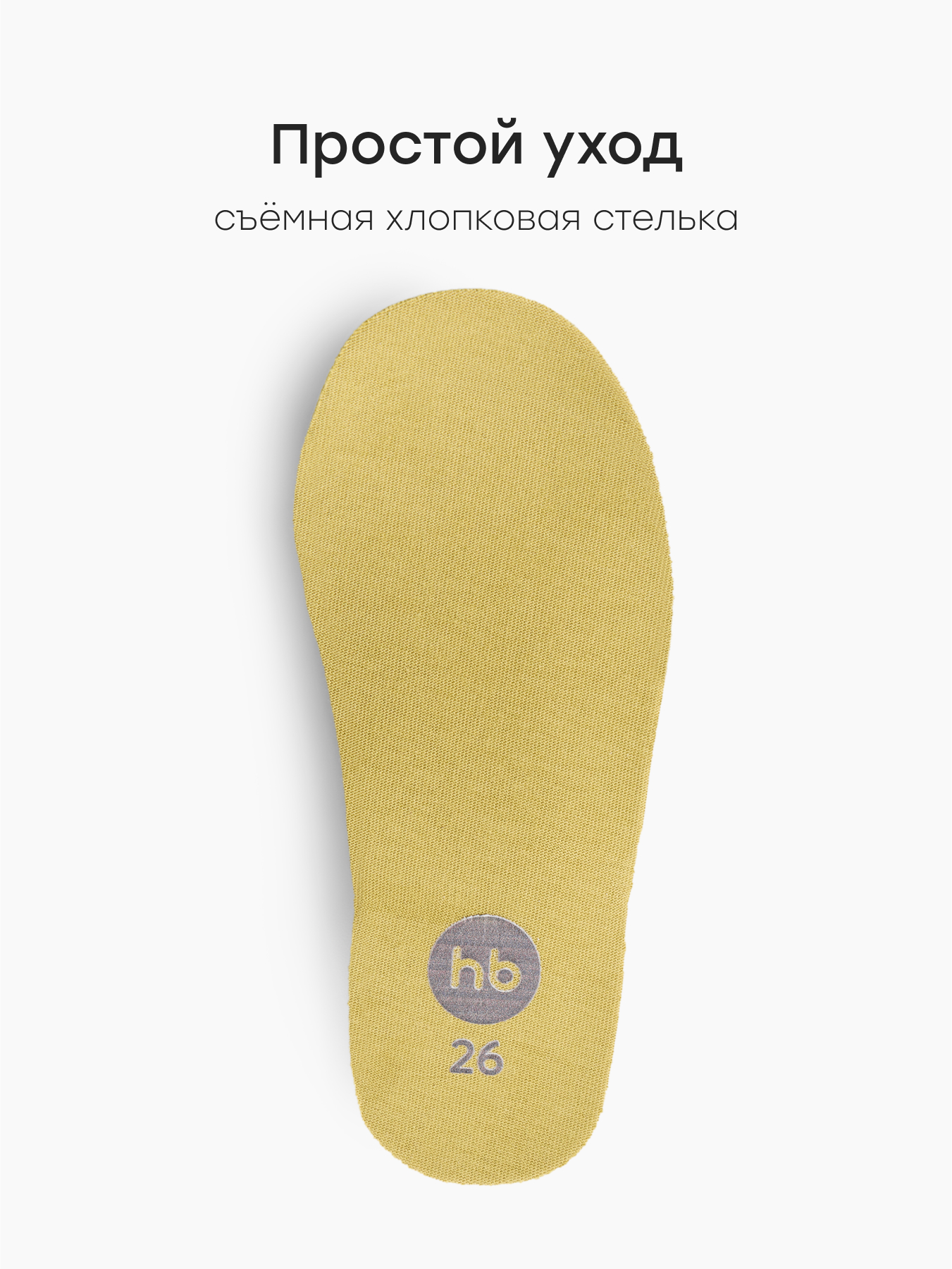 Полуботинки Happy Baby 86587_burgundy - фото 6