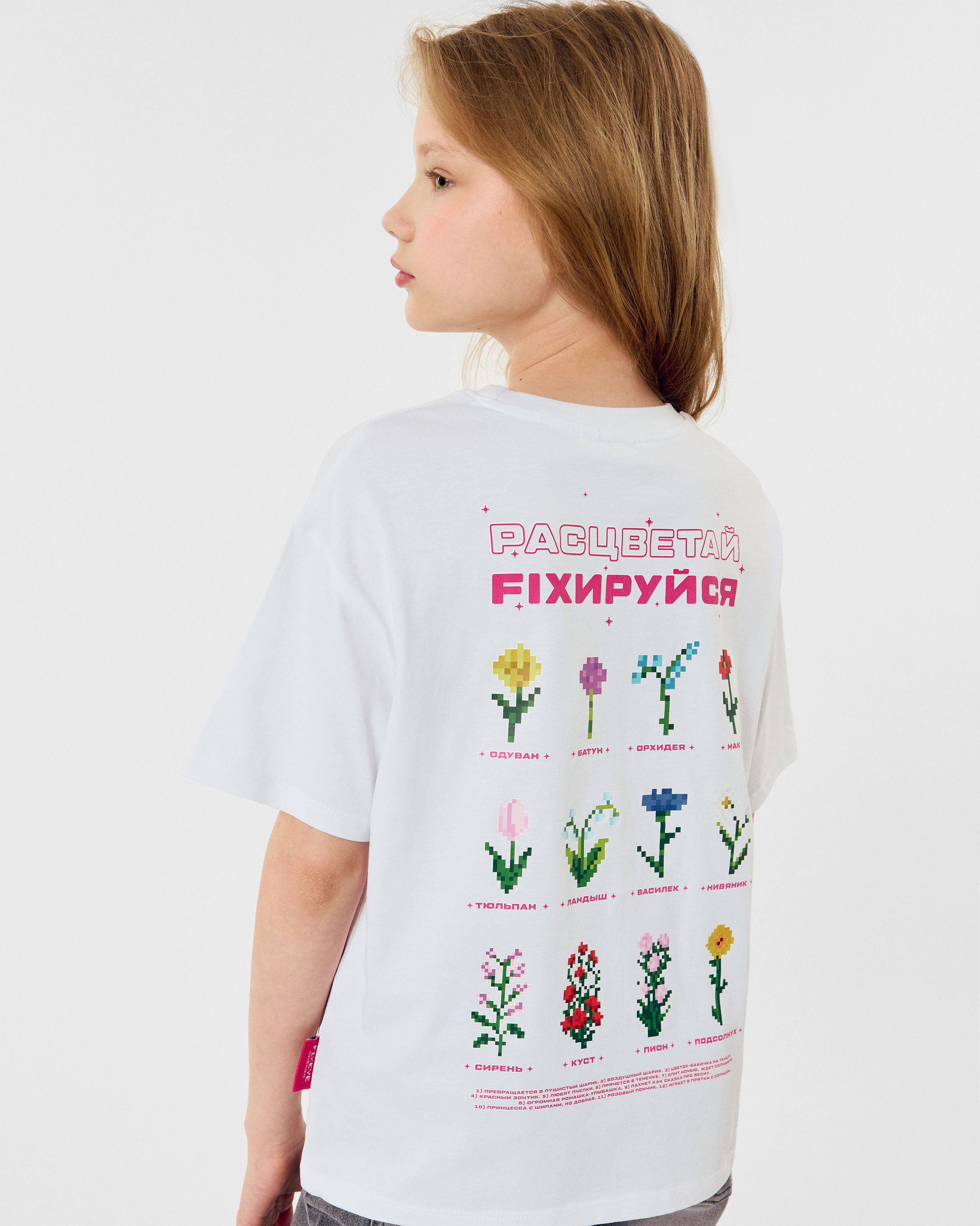 Футболка Futurino Fashion by Fixeye SS26FF-3GJ02tg-00 - фото 3