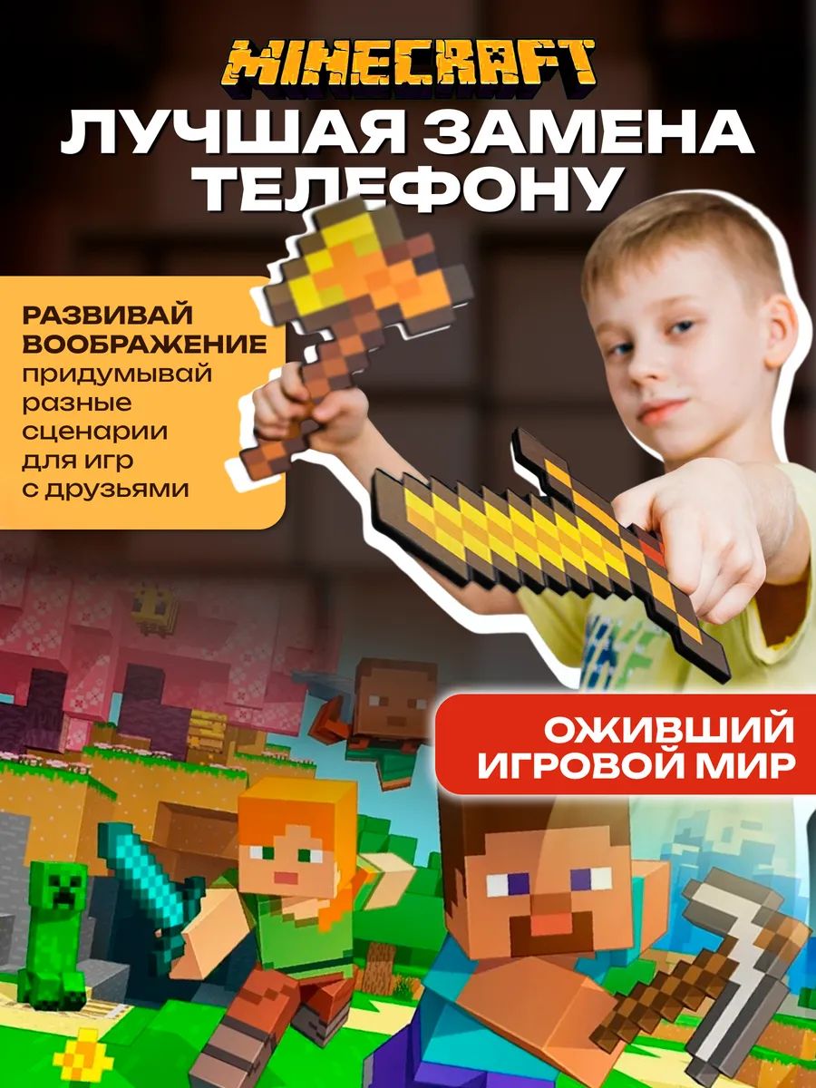 Кирка Fanzo Store золотые 5 шт - фото 7