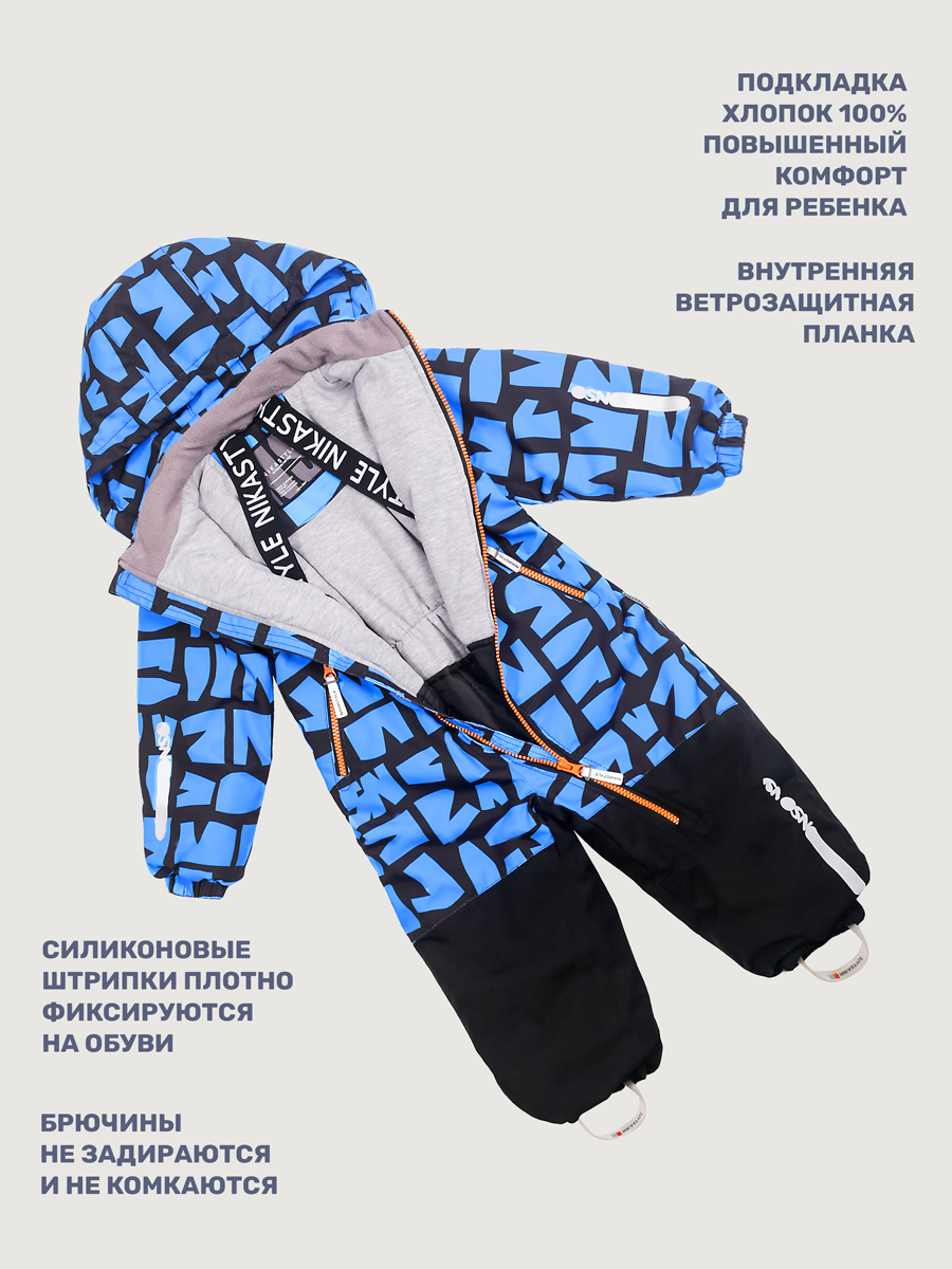 Комбинезон NIKASTYLE 8м0325 электрик/черный - фото 5