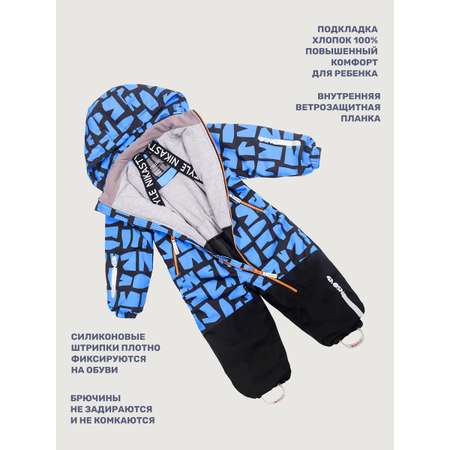 Комбинезон NIKASTYLE