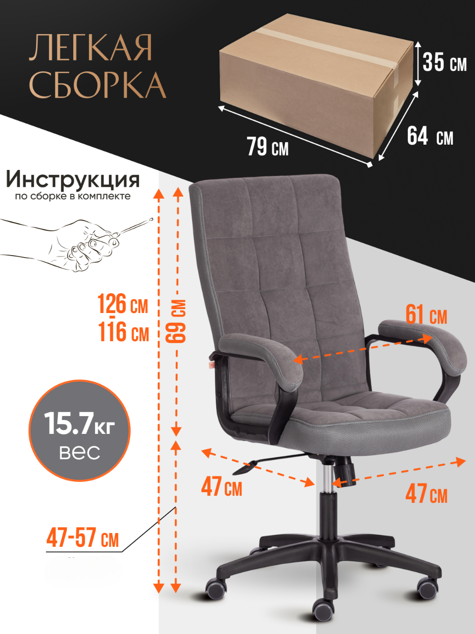 Компьютерное кресло TETCHAIR флок ткань серый - фото 9