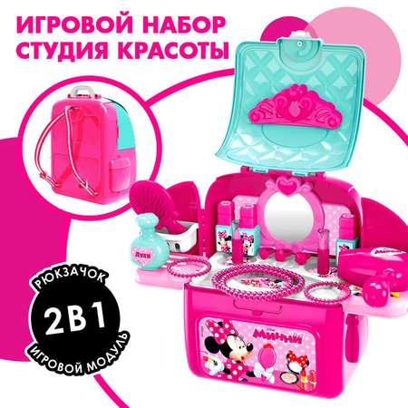 Игрушка Disney Салон красоты (инструменты)