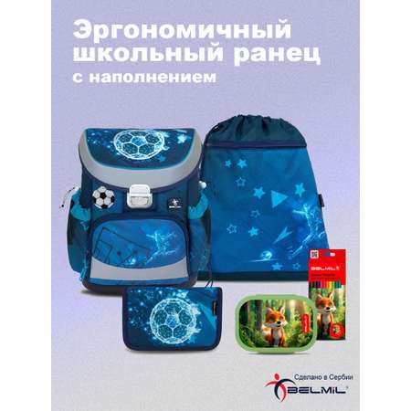 Ранец BELMIL