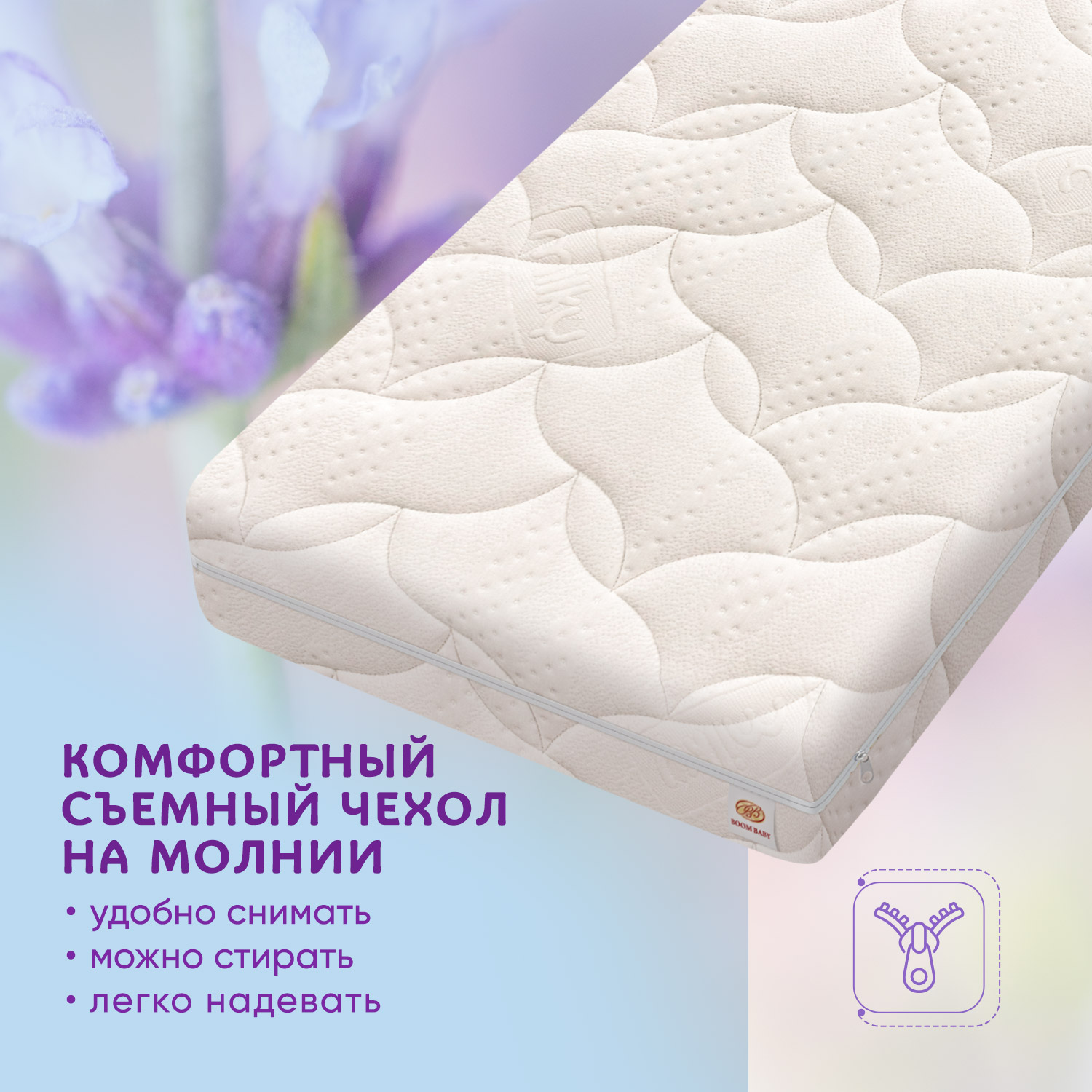 Матрас Boom Baby Orto Flex Milka 120х60 - фото 2