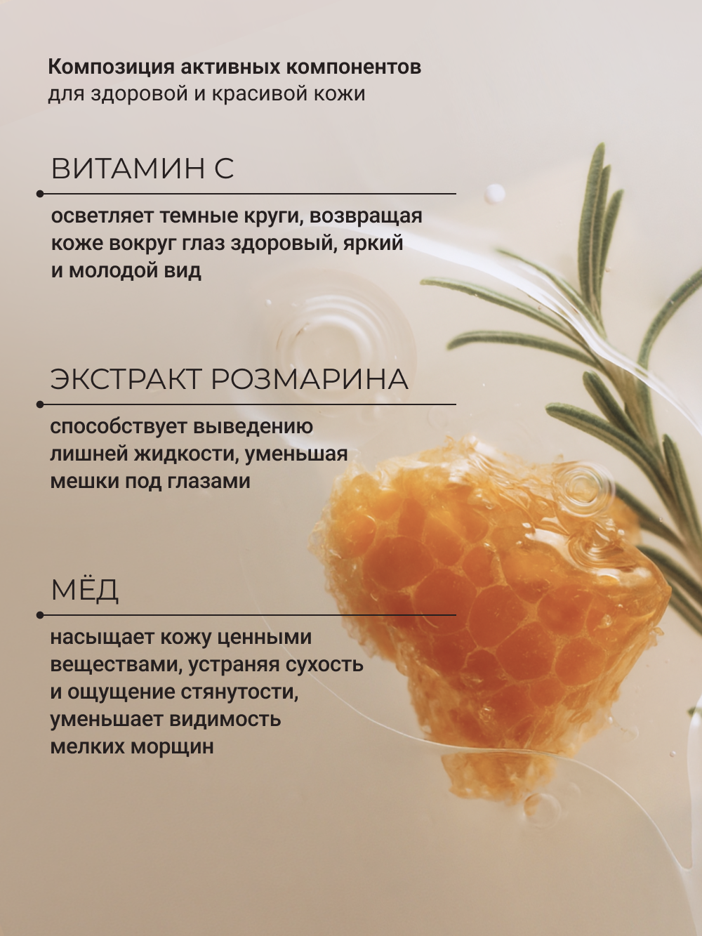 Крем Zeitun Антивозрастной 50 мл - фото 4