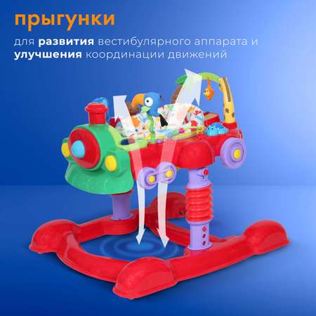 Ходунки Nuovita Treno